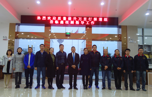 建筑防水質量萬里行走進桂湖集團:以產品鑄就品牌 以品牌開拓市場