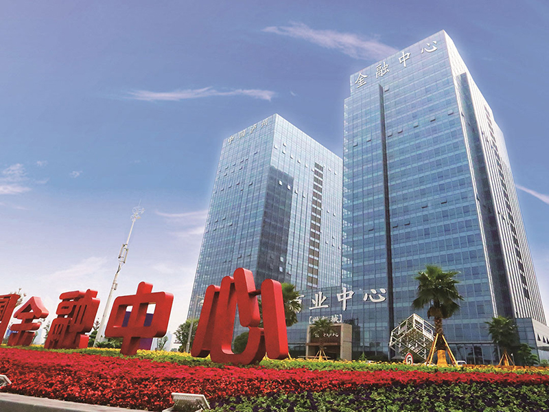 中國瀘州·佳樂世紀城