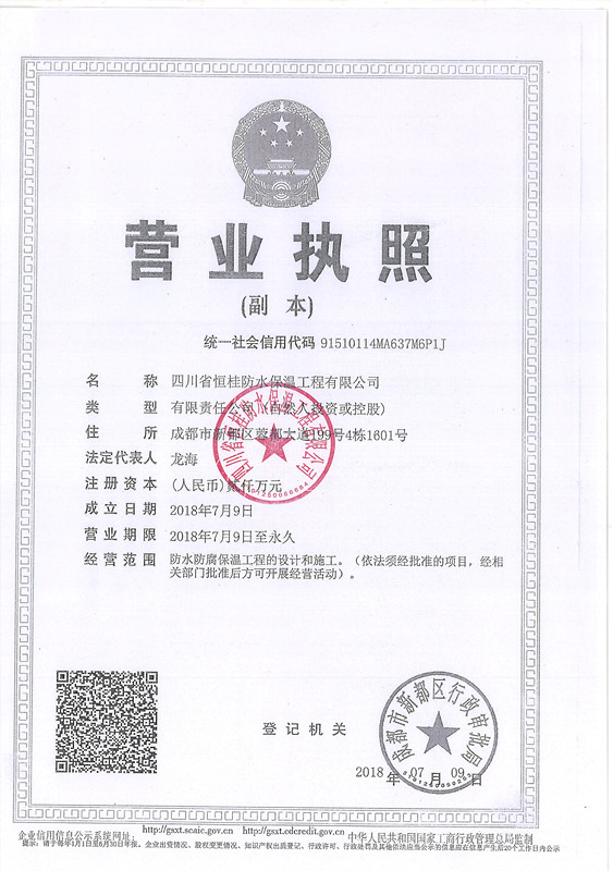 官宣:桂湖集團鄭重聲明!