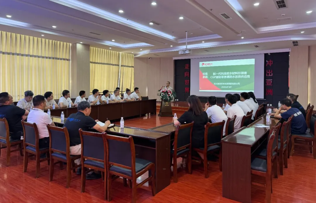 深耕學習 賦能精進|強桂科技營銷培訓會議