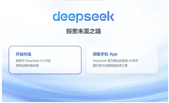原來(lái),DeepSeek眼中桂湖防水是這樣的→
