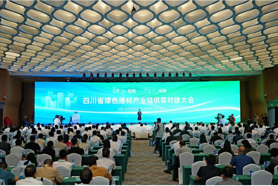 “融合發(fā)展 創(chuàng)筑高地”丨桂湖防水:『四川綠建供需大會(huì)』一展科技實(shí)力,共創(chuàng)行業(yè)未來(lái)!