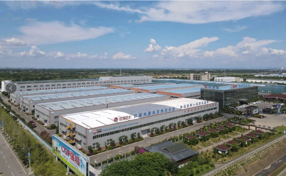 “同行十年,共筑未來”!桂湖防水誠邀您相聚蓉城,共襄高分子防水卷材產業研討會。